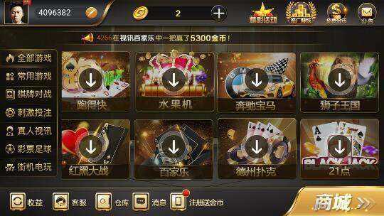 龙8国际游戏