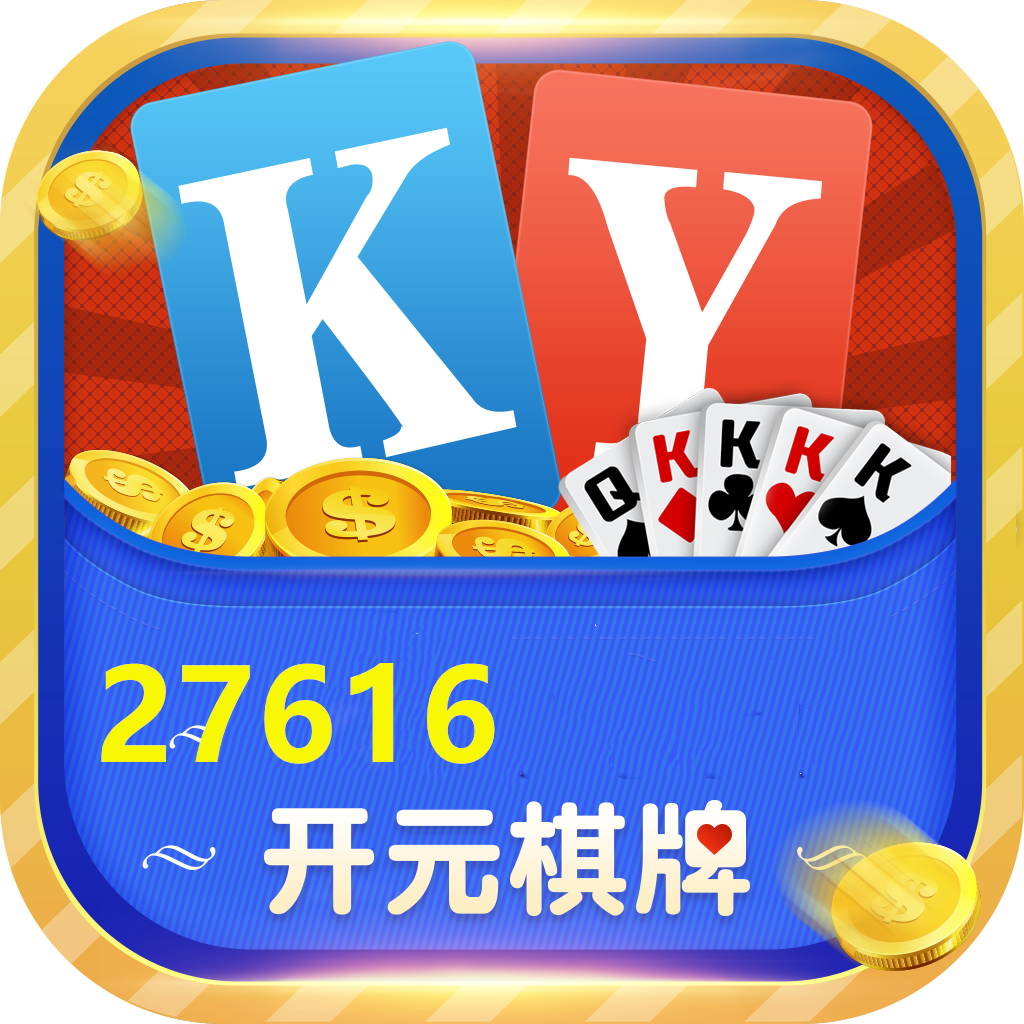 KY棋牌v38.383