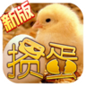 边锋掼蛋v48.543