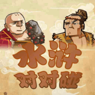 街机电玩