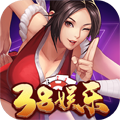 38娱乐v54.477