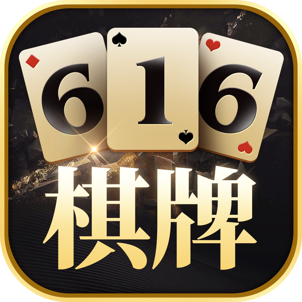 616棋牌v79.840