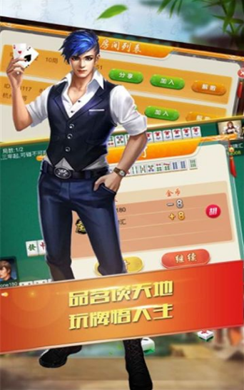 丹东亿酷棋牌