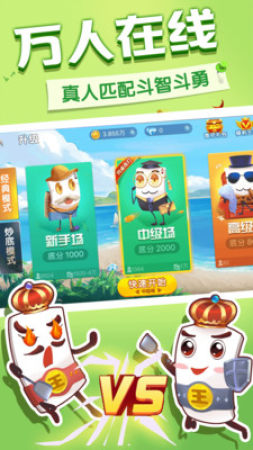 KY棋牌