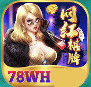78网红棋牌v75.280