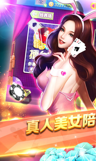 878棋牌