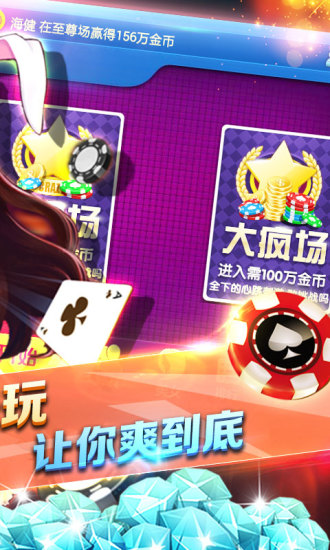 878棋牌