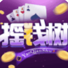 摇钱树棋牌v68.249