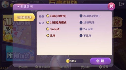 金元宝棋牌
