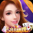 588qp棋牌v22.107