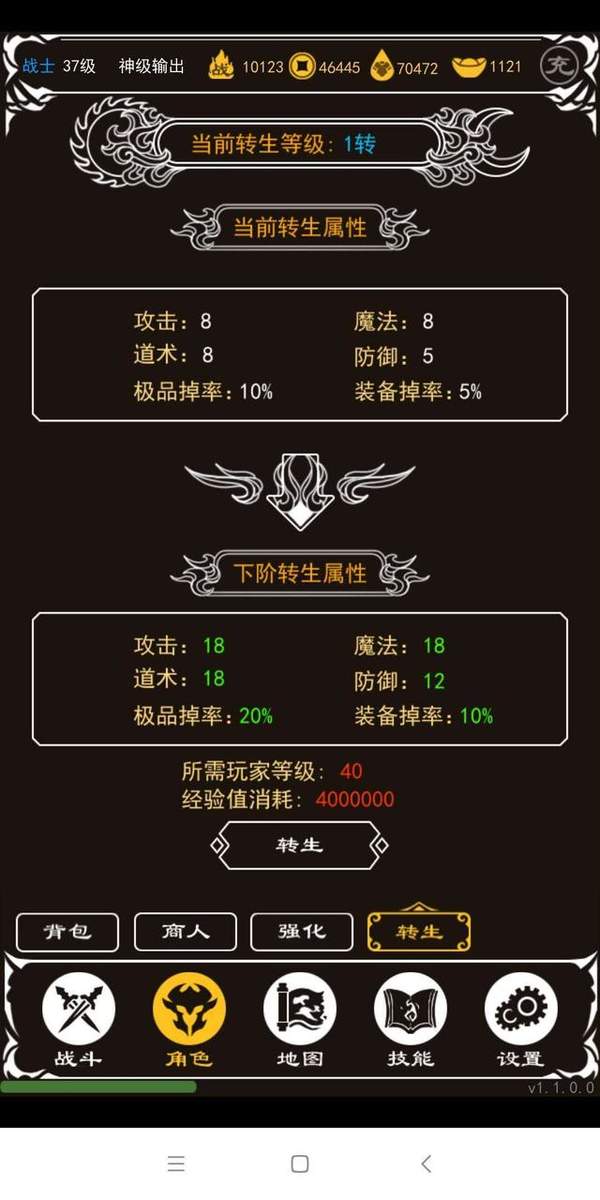 赤月风霜文字传奇