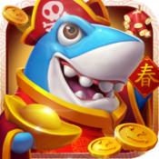 王牌捕鱼v72.745