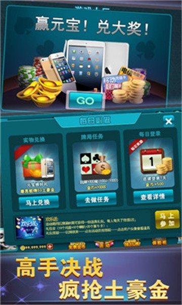 叮当棋牌