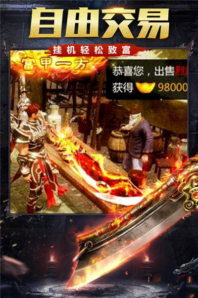 黑金传奇