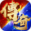大蓝传奇v14.712