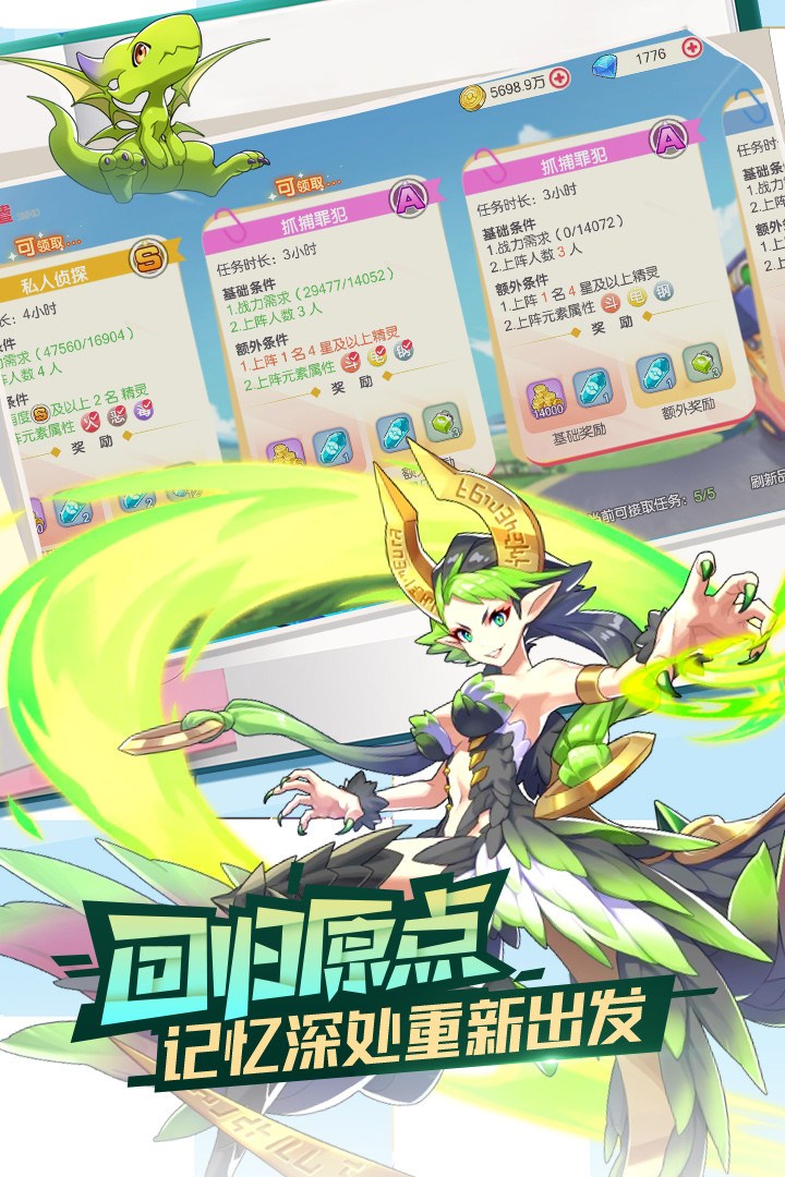 口袋觉醒破解版