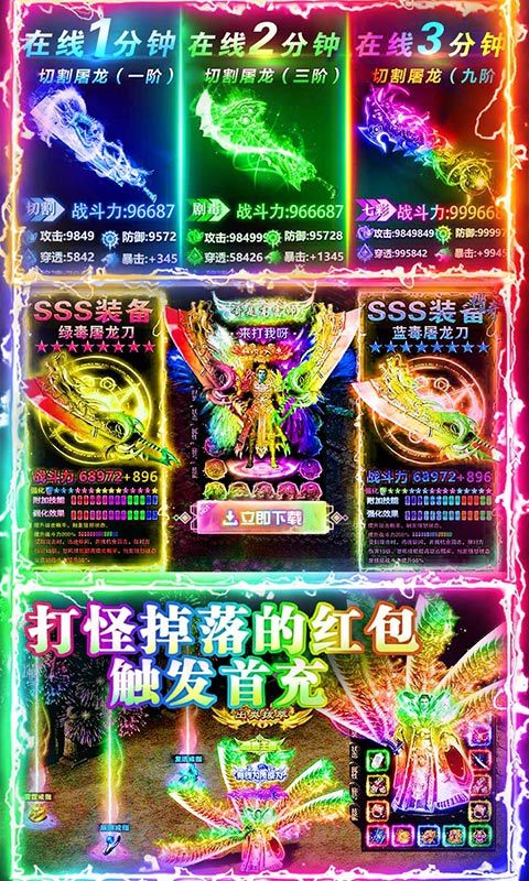 美杜莎传奇之血刃归来