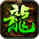 2003我本沉默传奇