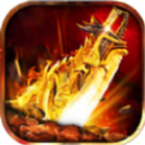 星王狂雷王者合击v45.972