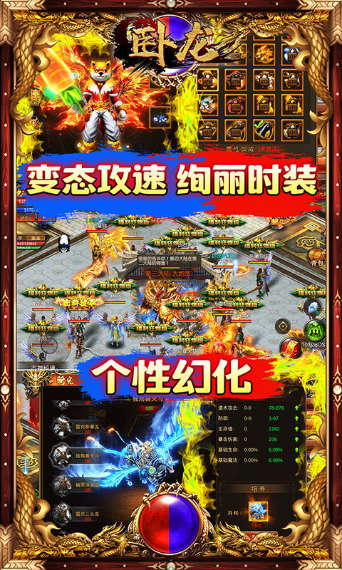 暗黑赚金版(320级)