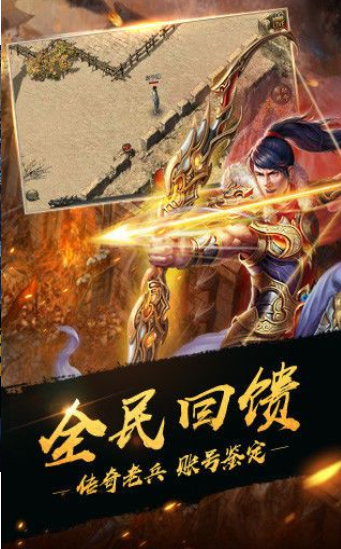 土城争霸