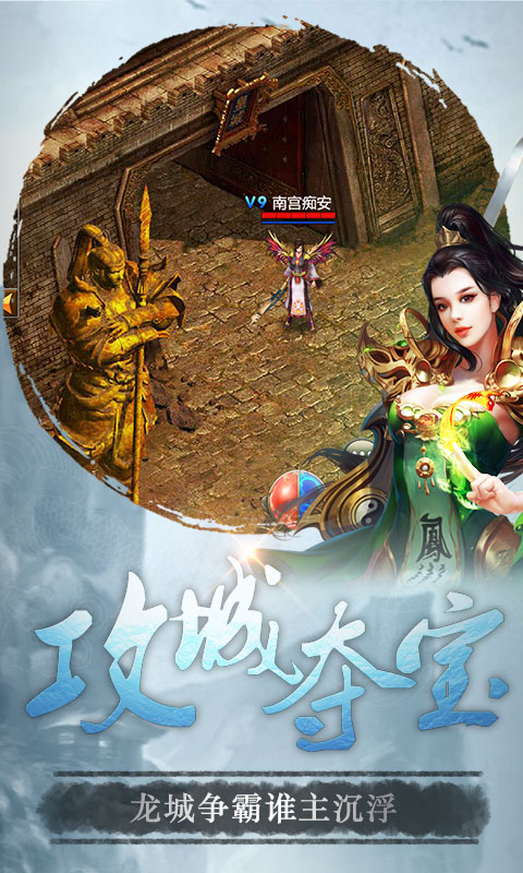 金鼠神途