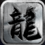 土城争霸白虎版v34.692