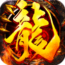 xp13传奇