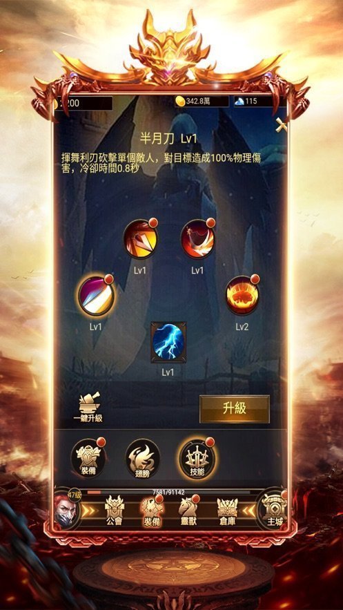盛大冰雪传奇打金版