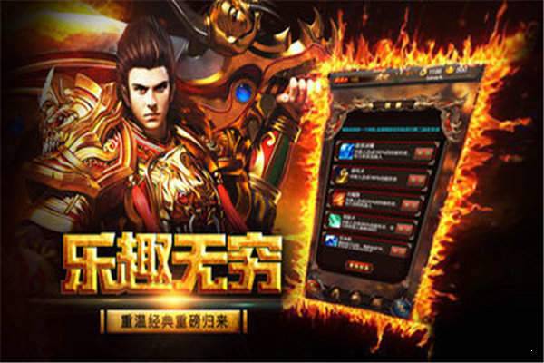 天堂盛典