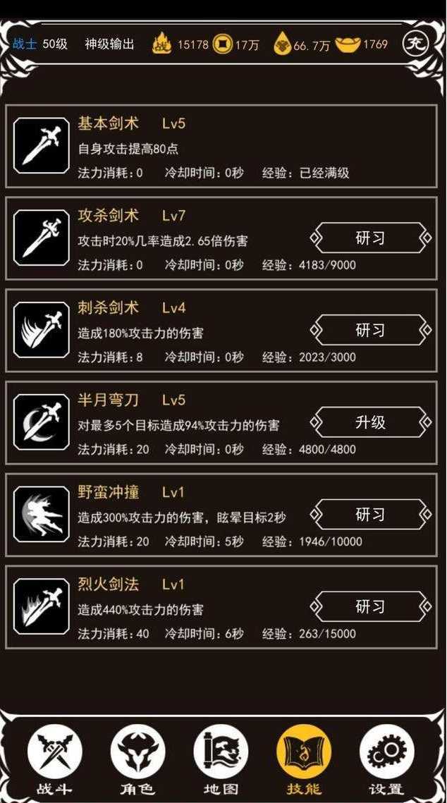 土城争霸白虎版