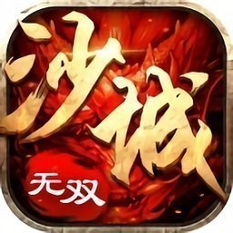 LP仿传奇单机版游戏v32.277