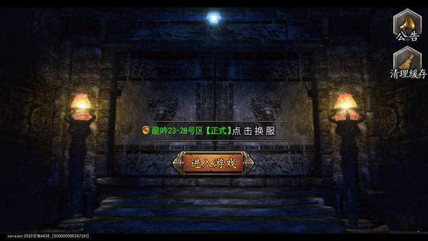 cq100s传奇打金服