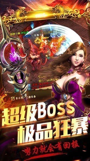 LP仿传奇单机版游戏