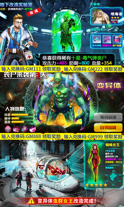王者枪战