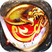 176铭文版神途六职业v1.76