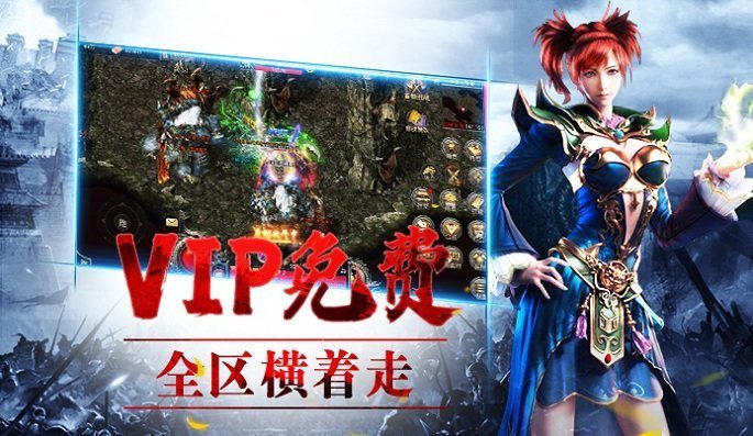 冰雪神器版打金传奇