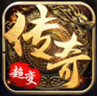 冰雪超变单职业