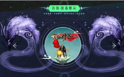雷电百倍神器旧版本下载大全