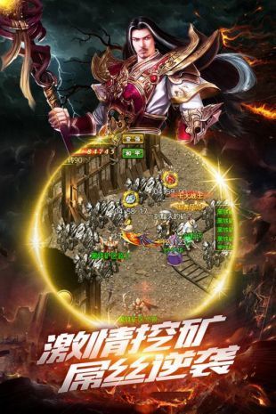 雷神怒击