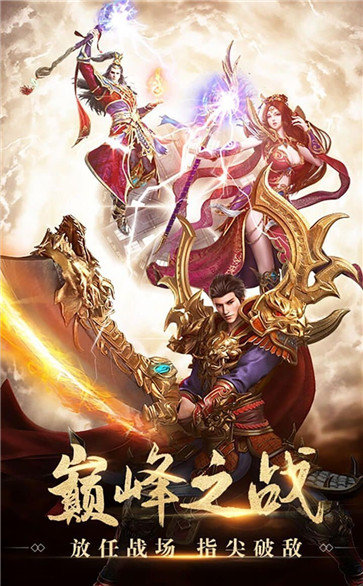 游昕复古冰雪传奇