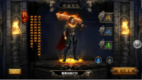 战沙霸业游戏