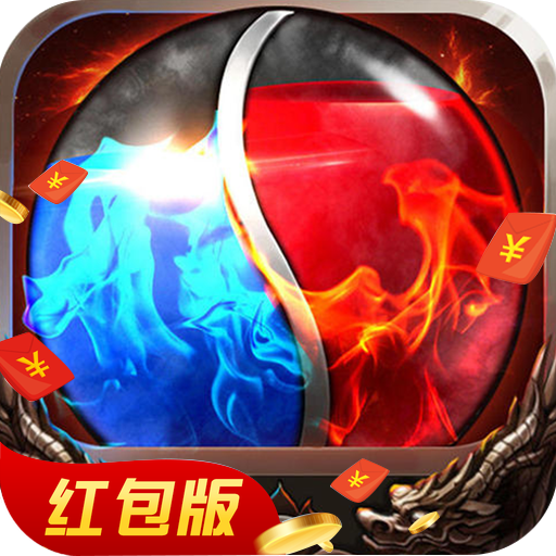极品传奇