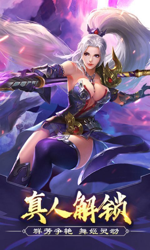 三国后宫