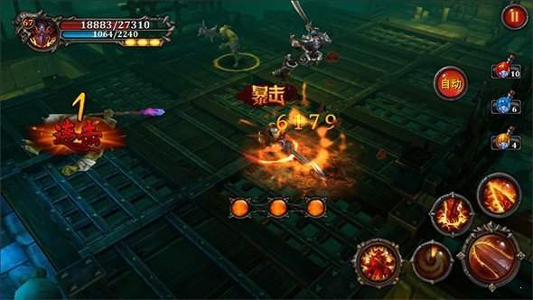 烽火攻沙