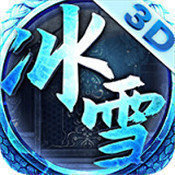 游昕复古冰雪传奇