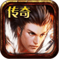 永恒火龙传奇