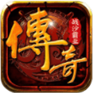 战沙霸业游戏