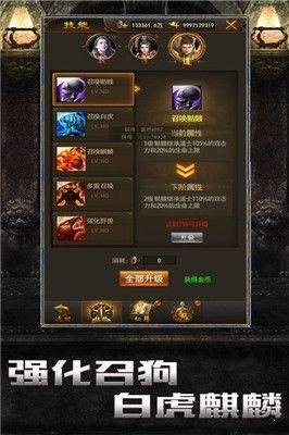 天朝神途5000st