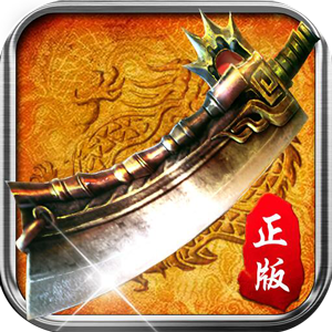 至尊打金战神蚩尤v20.298